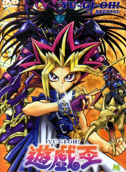 mangas